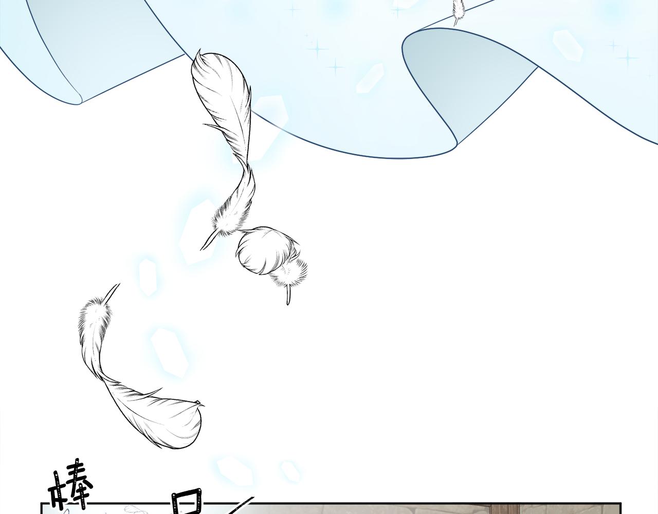 第3话 开始搞钱！94