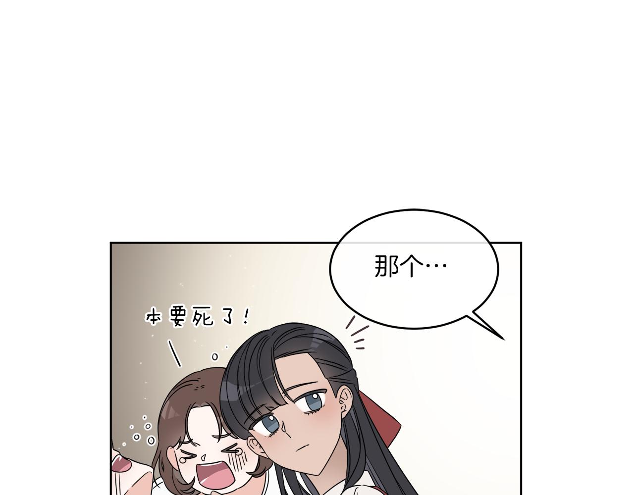 第3话 开始搞钱！98
