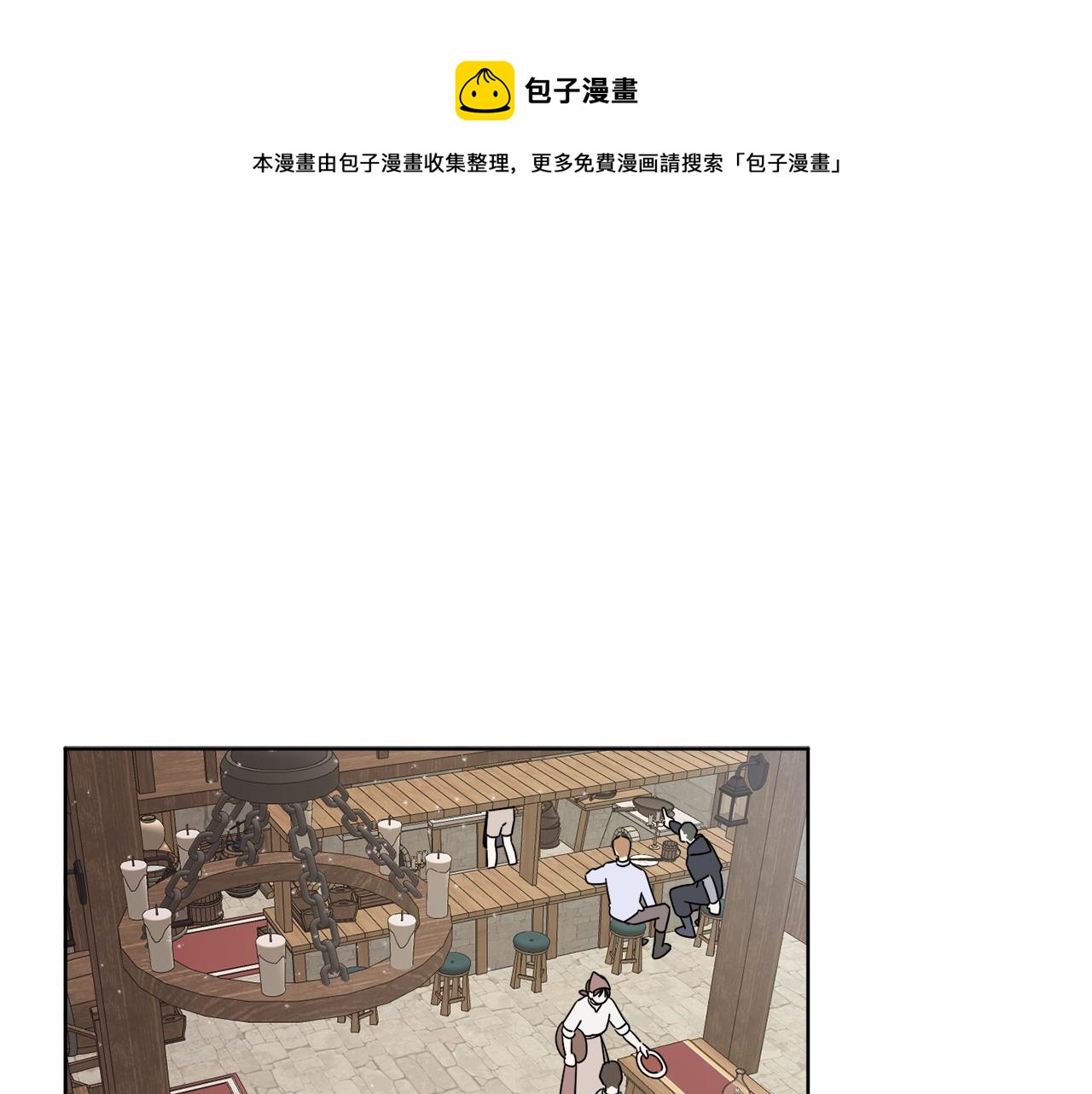第4话 NPC登场！0