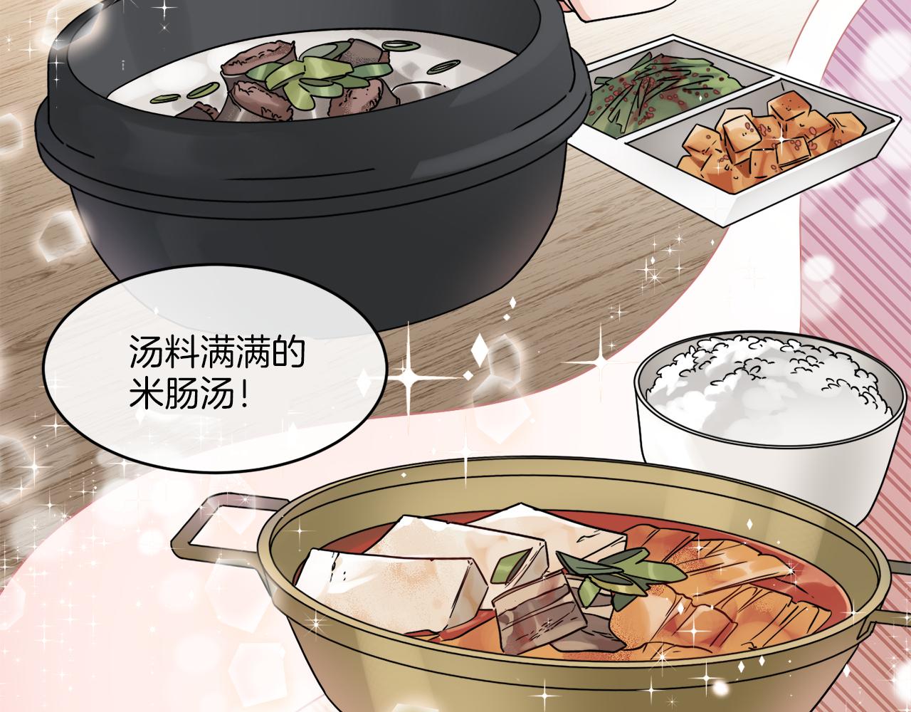 第4话 NPC登场！10