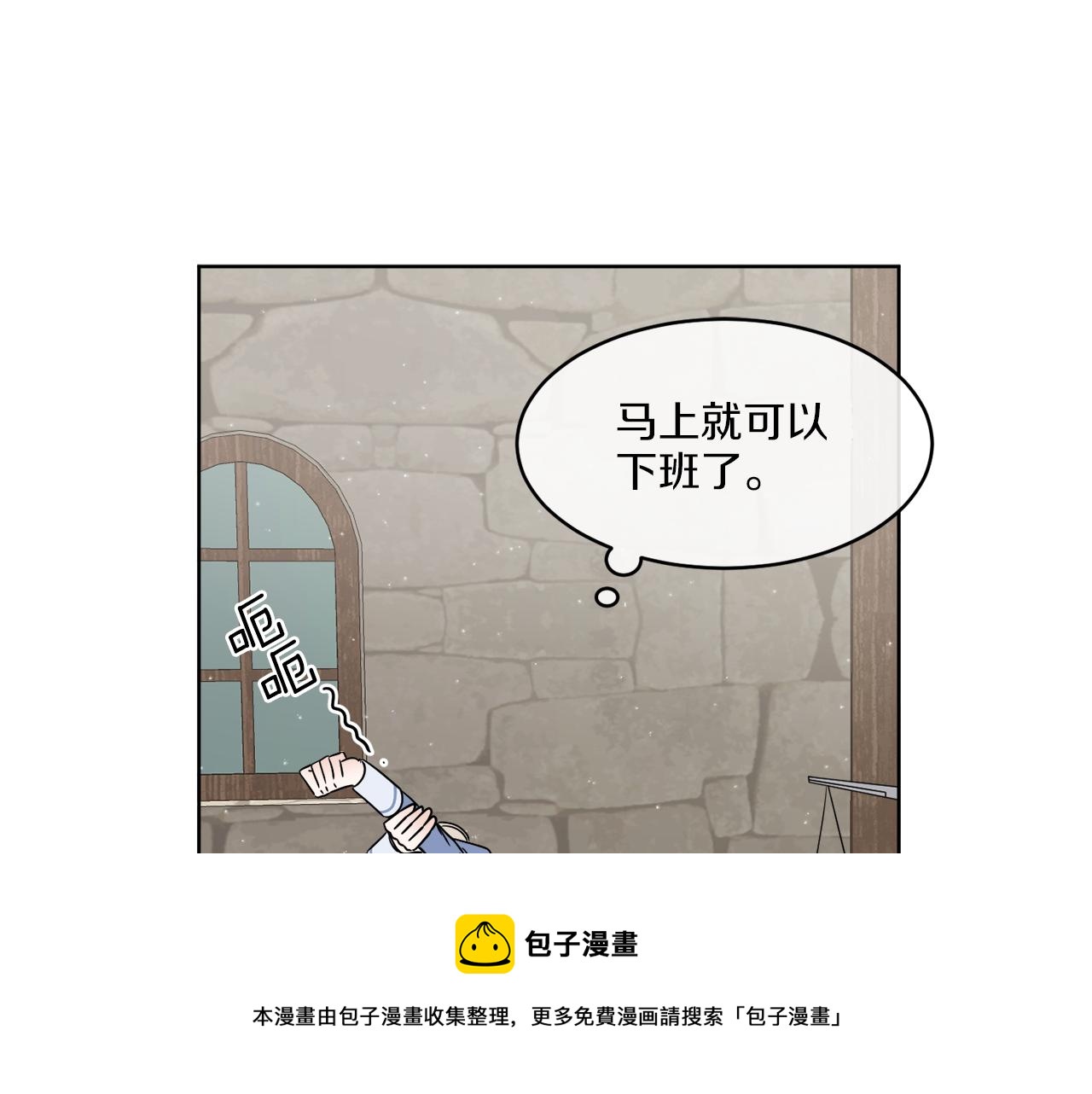 第4话 NPC登场！108