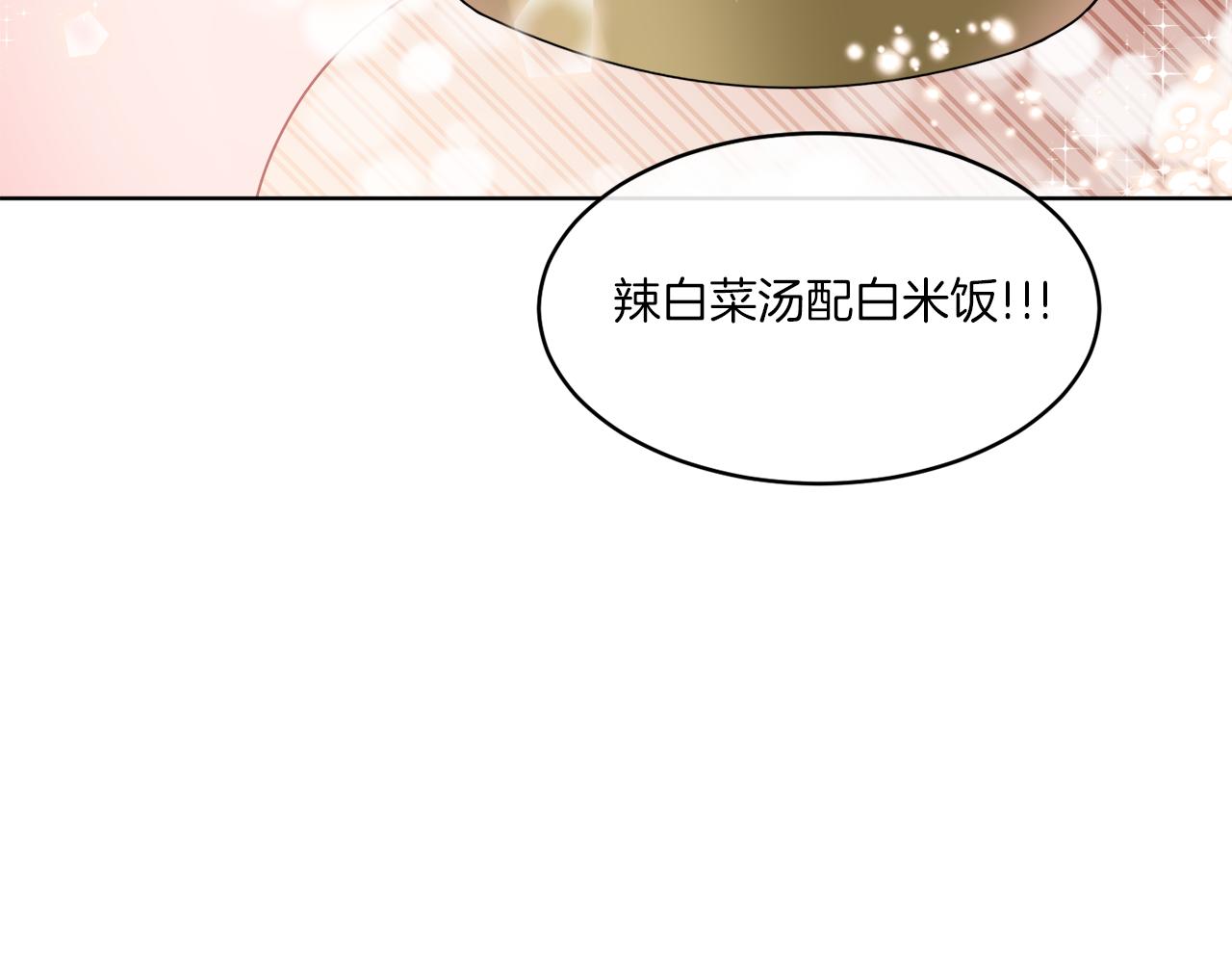第4话 NPC登场！11