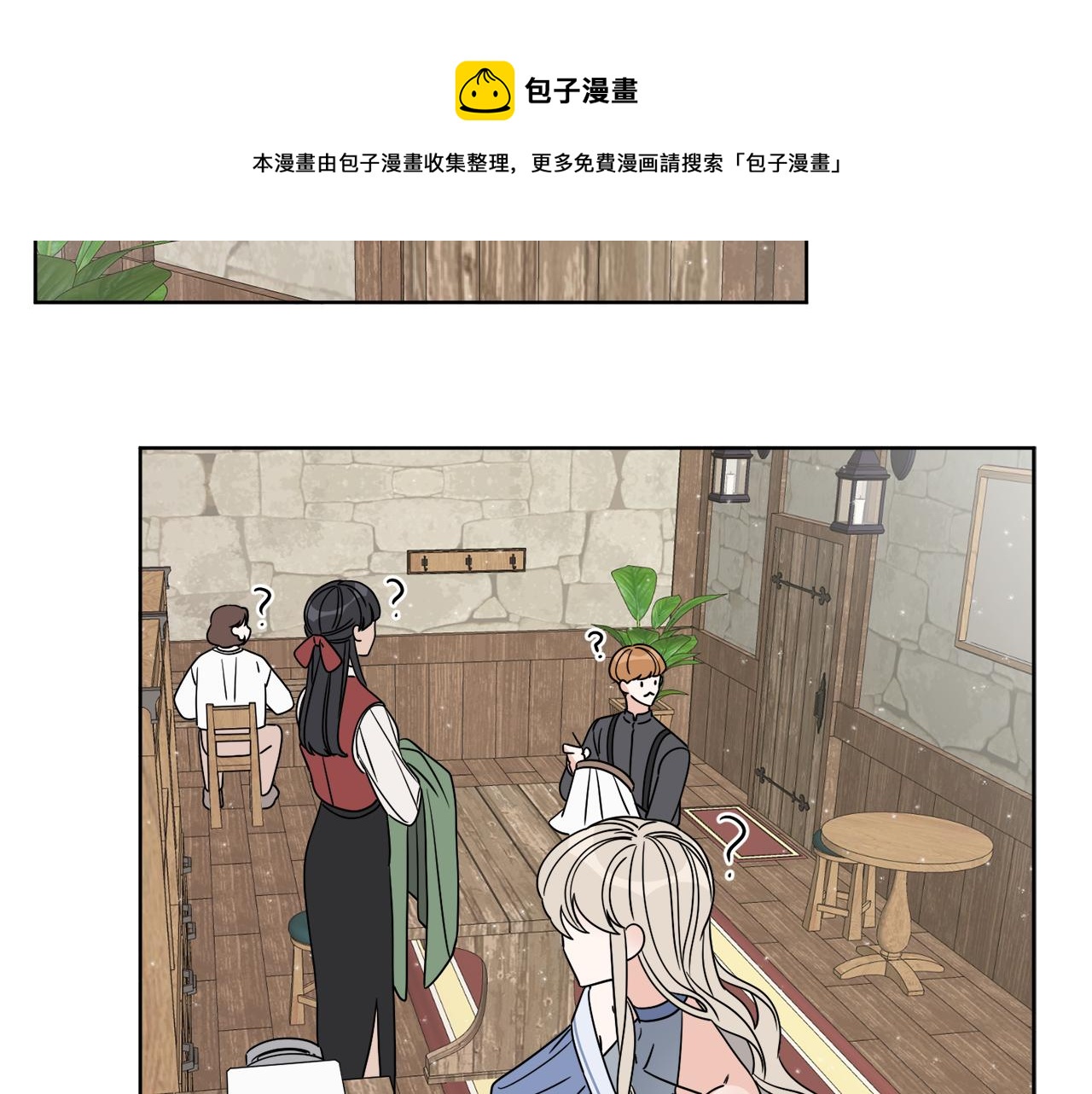 第4话 NPC登场！112