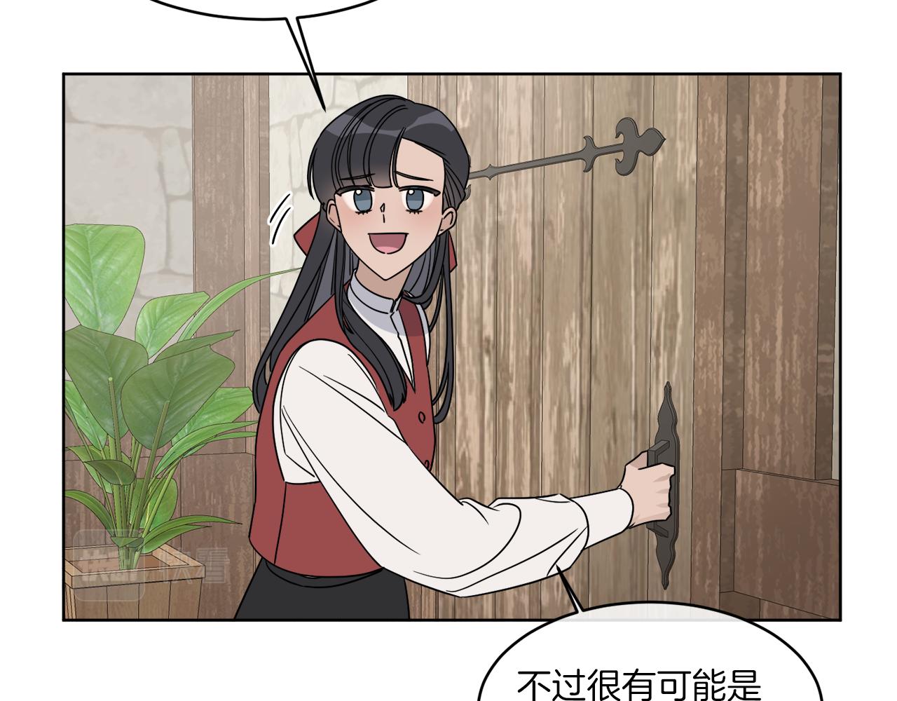 第4话 NPC登场！119