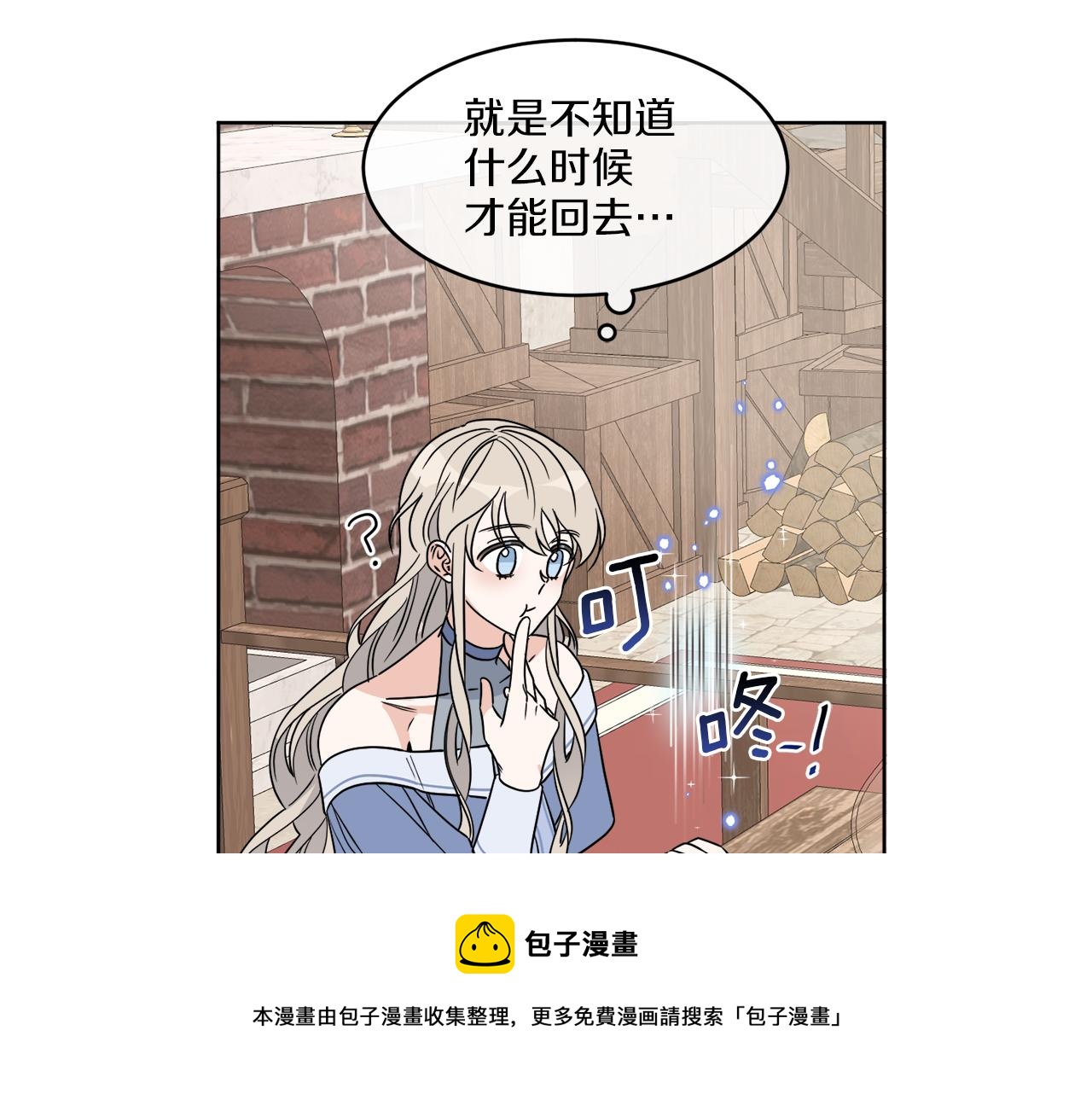 第4话 NPC登场！12
