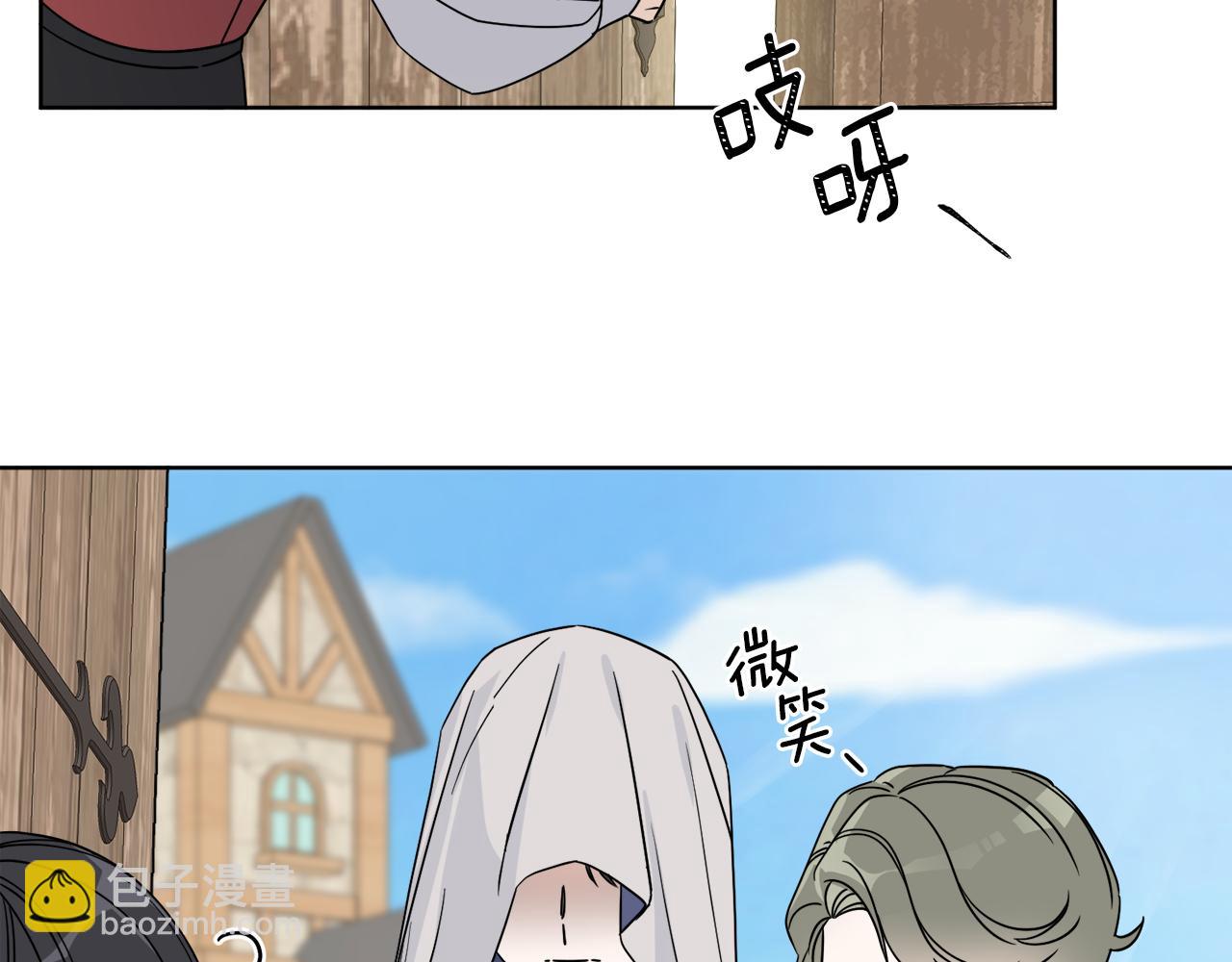 第4话 NPC登场！121