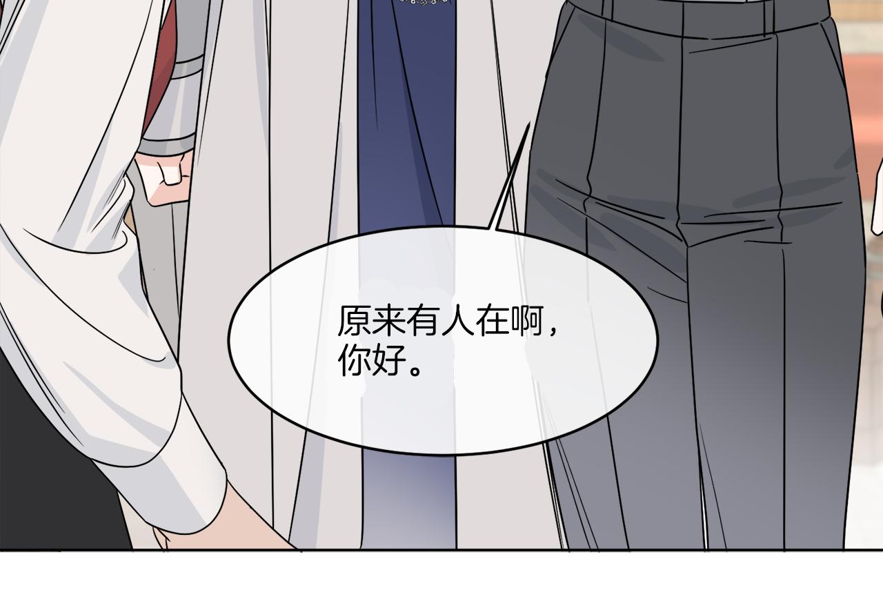 第4话 NPC登场！123