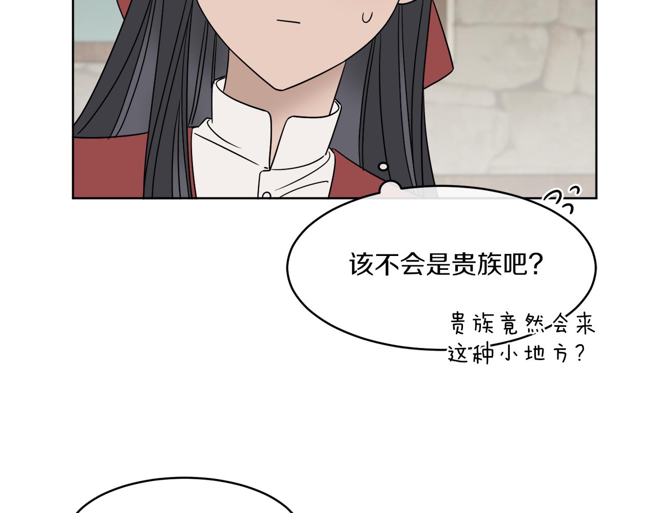 第4话 NPC登场！125