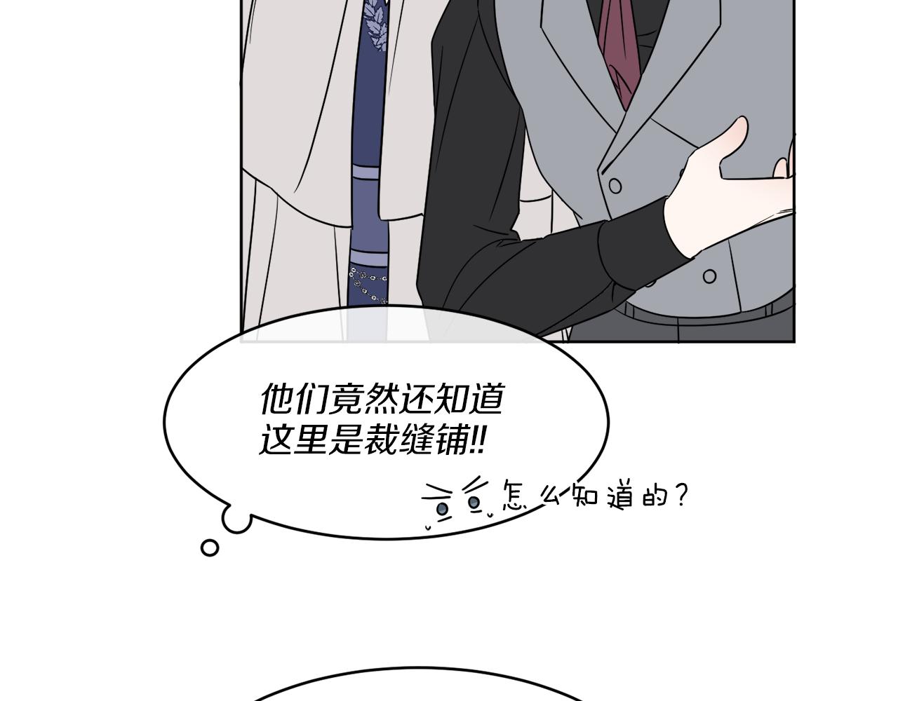第4话 NPC登场！127
