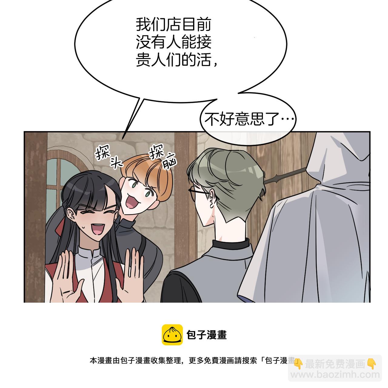 第4话 NPC登场！128