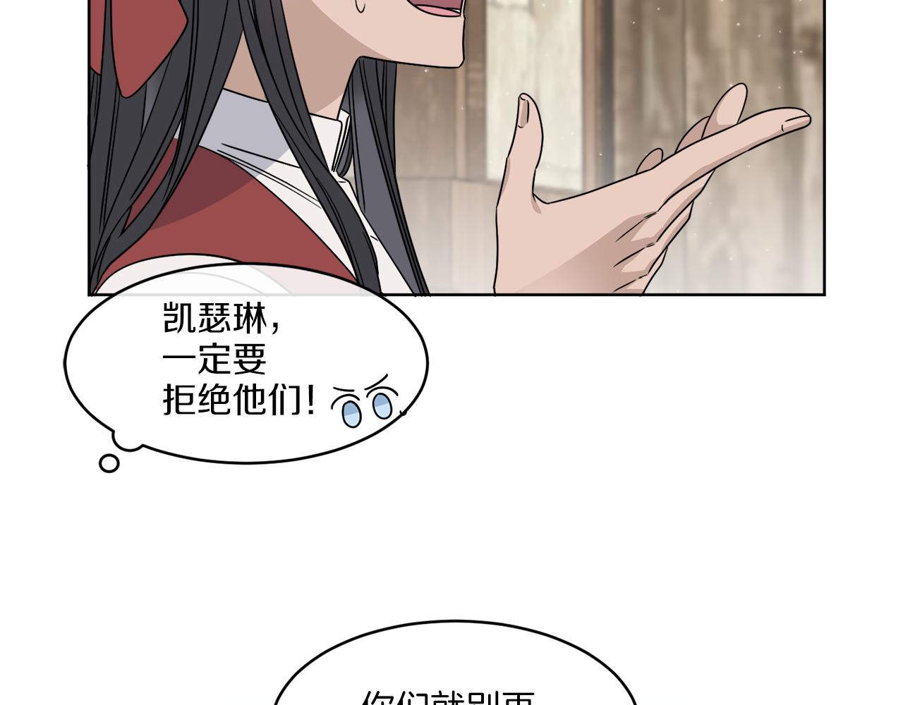 第4话 NPC登场！134