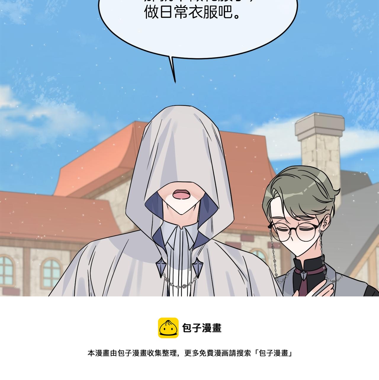 第4话 NPC登场！136