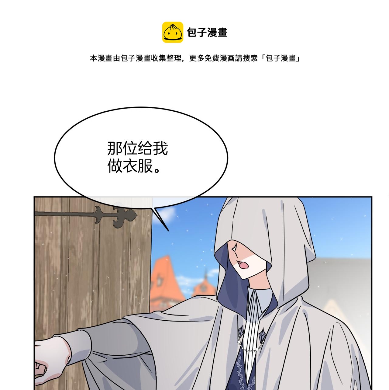 第4话 NPC登场！140