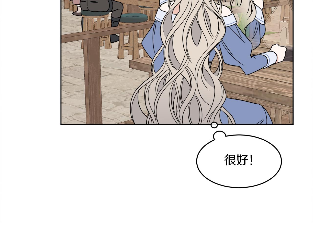 第4话 NPC登场！17