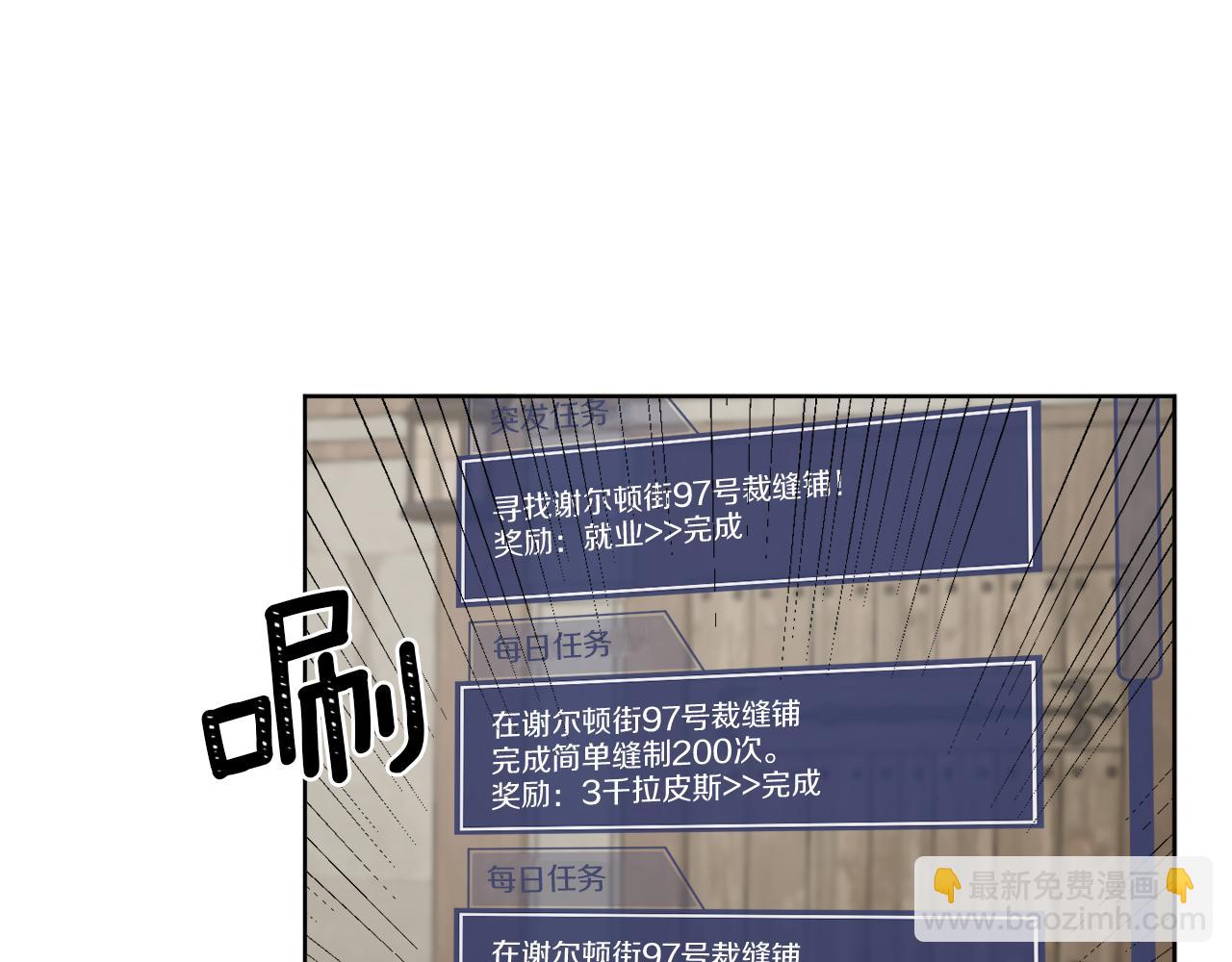 第4话 NPC登场！21