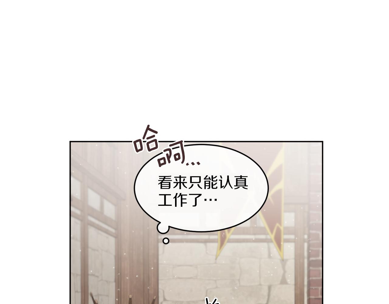 第4话 NPC登场！25