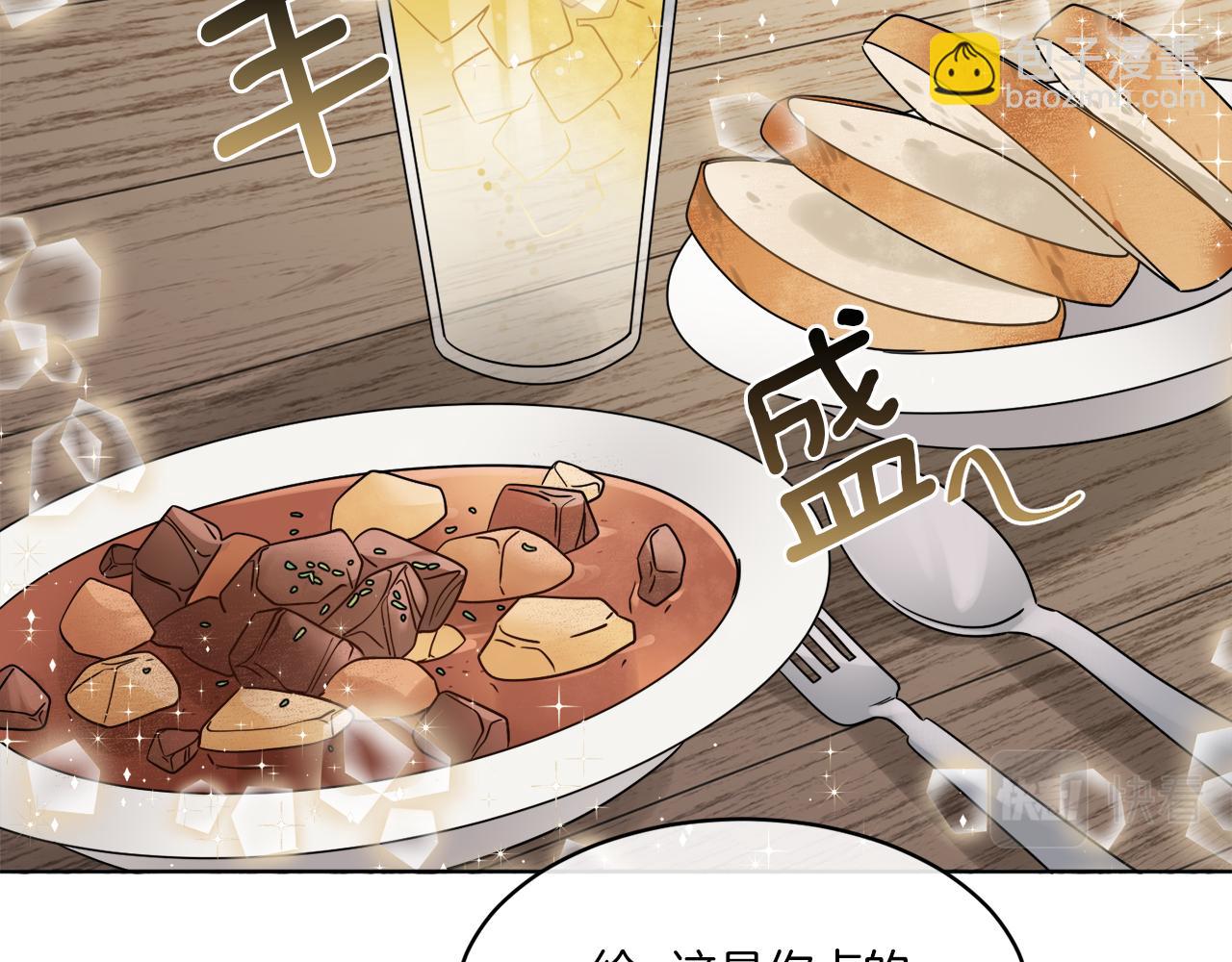 第4话 NPC登场！3