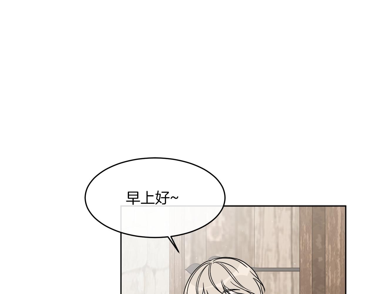 第4话 NPC登场！31