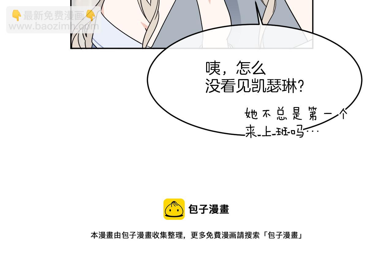 第4话 NPC登场！36