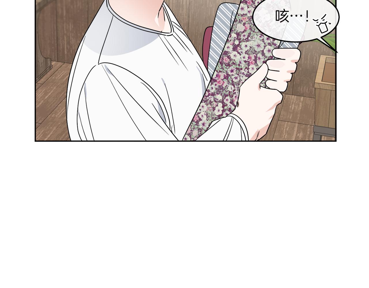 第4话 NPC登场！38