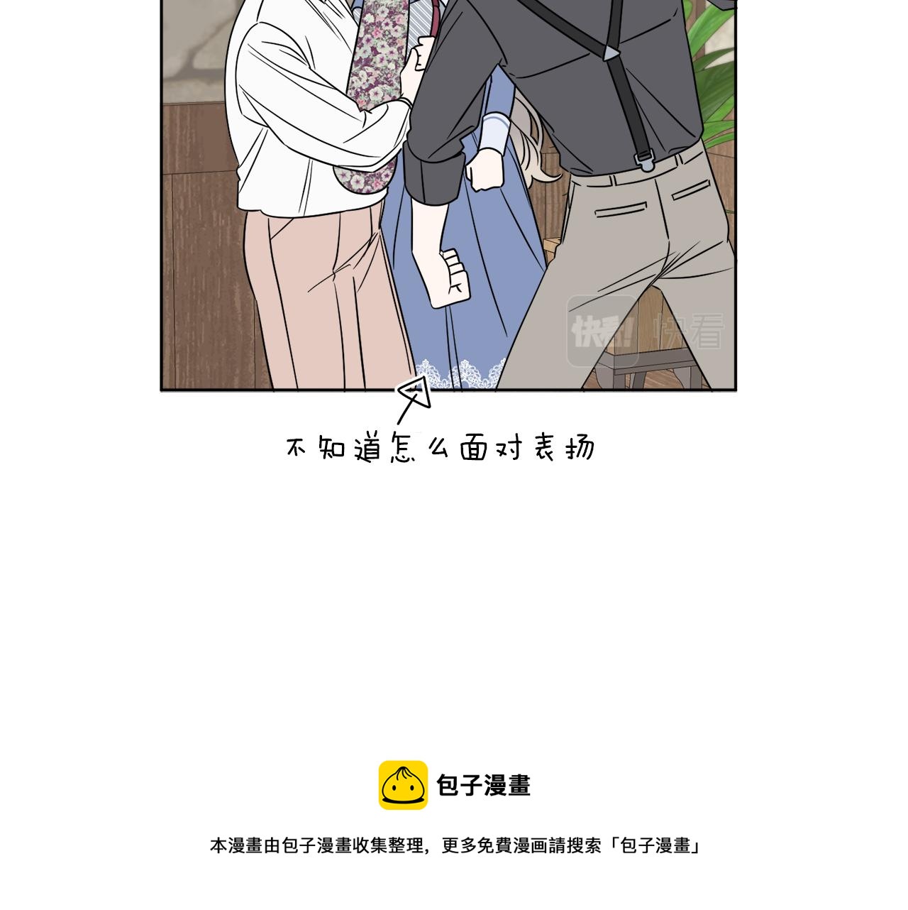 第4话 NPC登场！40