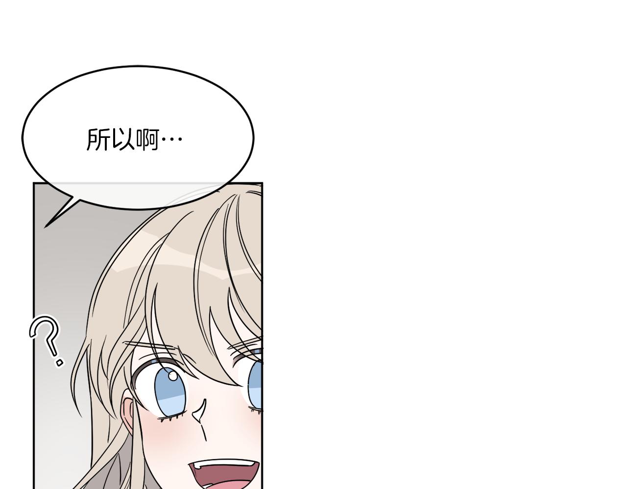 第4话 NPC登场！42