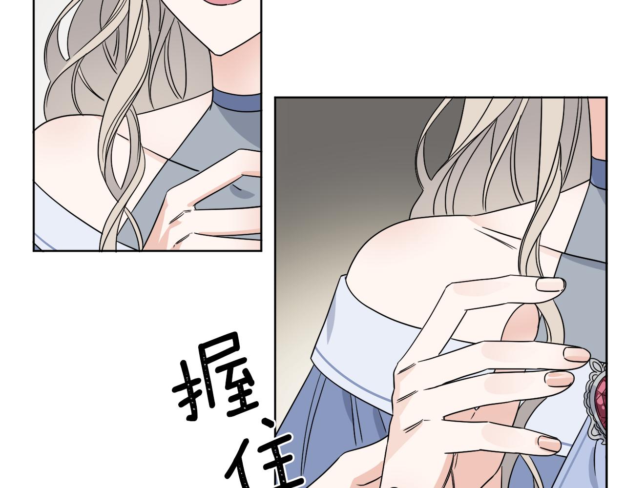 第4话 NPC登场！43