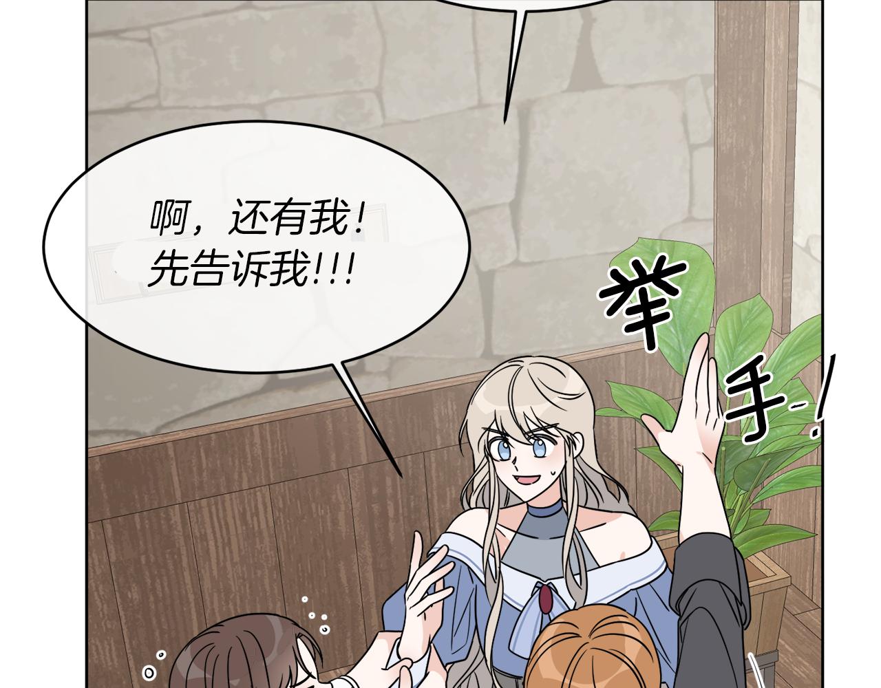 第4话 NPC登场！45