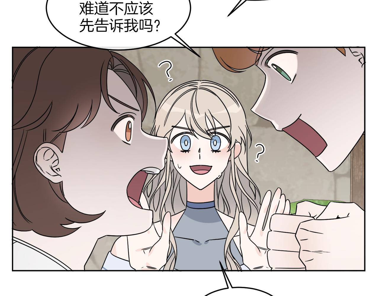 第4话 NPC登场！47