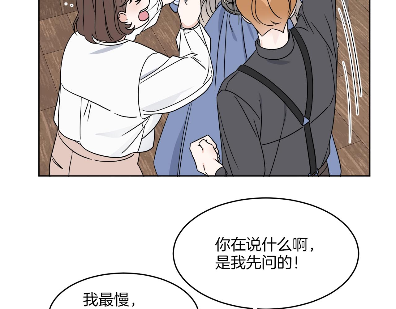 第4话 NPC登场！50