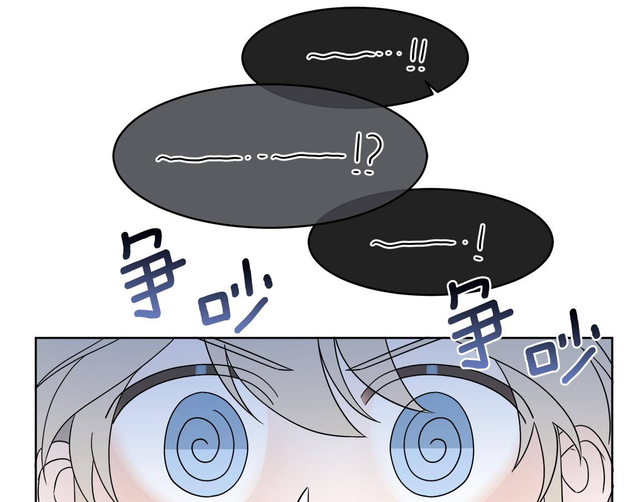 第4话 NPC登场！55
