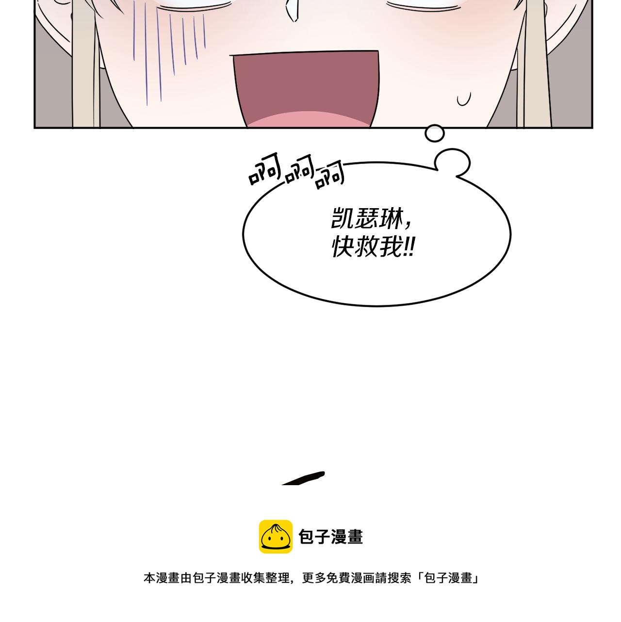 第4话 NPC登场！56