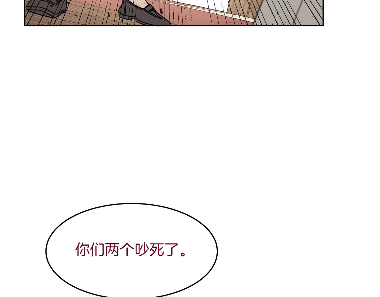 第4话 NPC登场！59