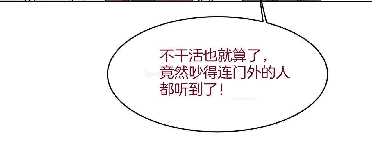 第4话 NPC登场！61
