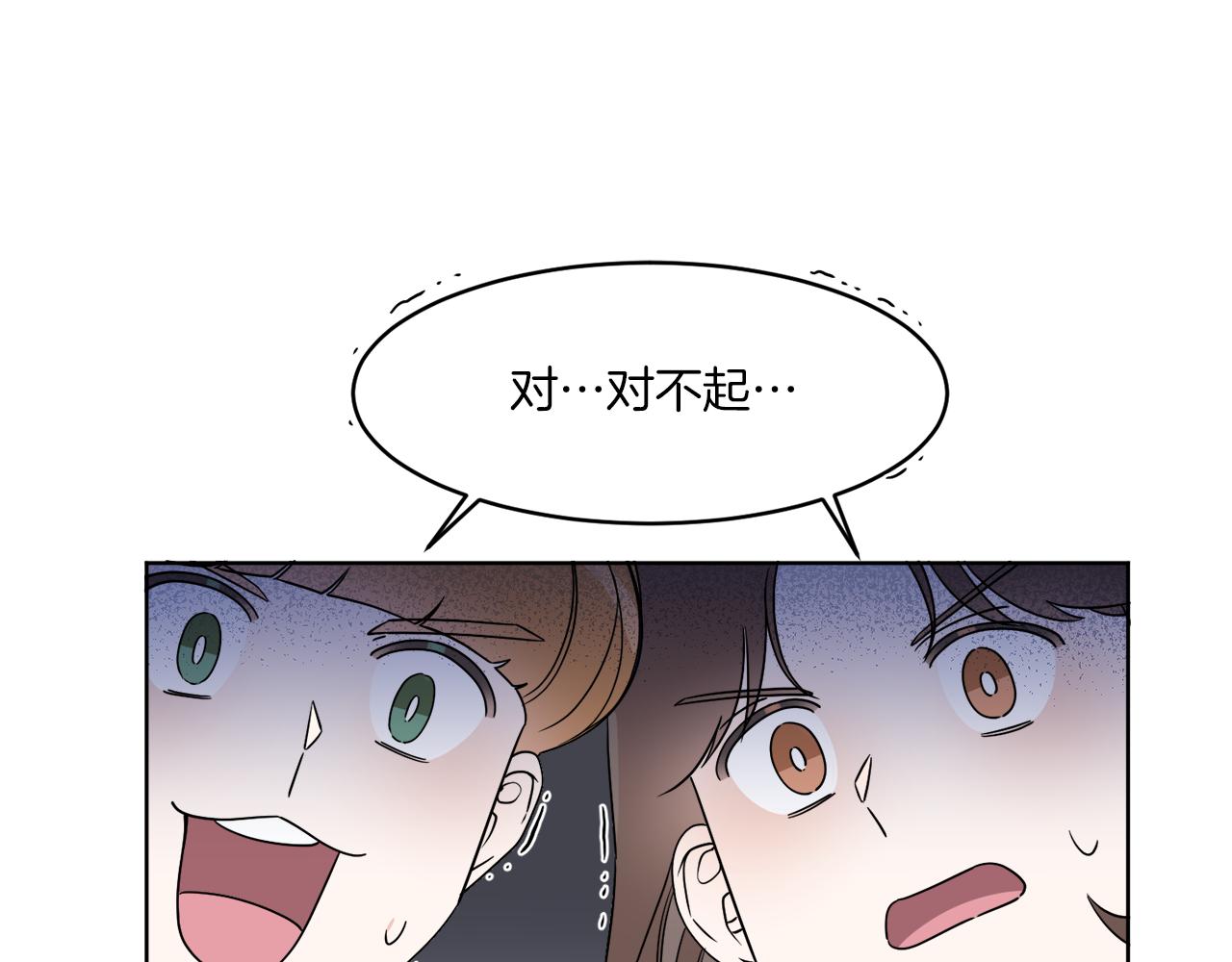 第4话 NPC登场！62