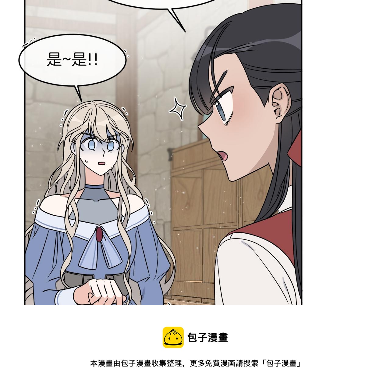 第4话 NPC登场！64