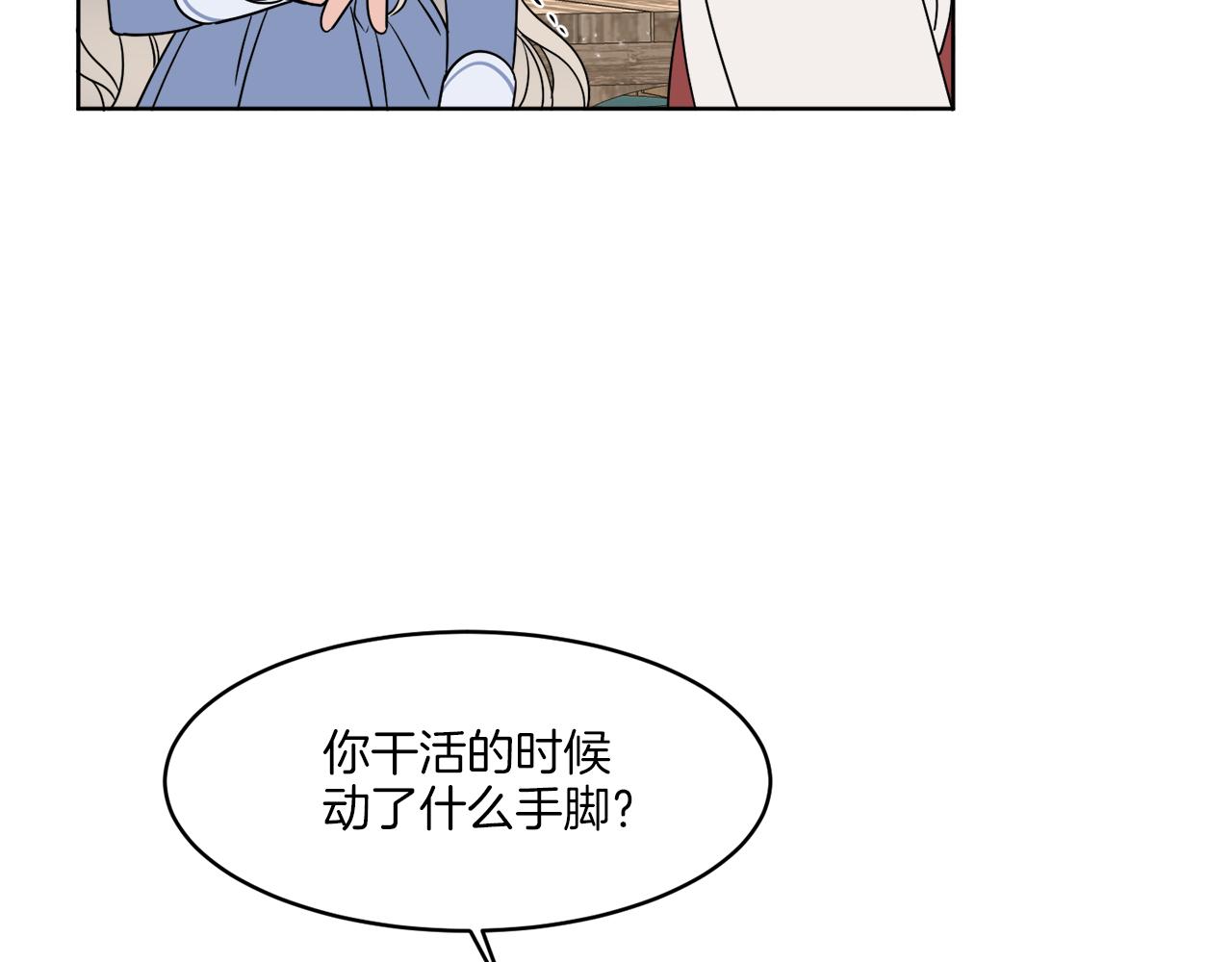 第4话 NPC登场！65