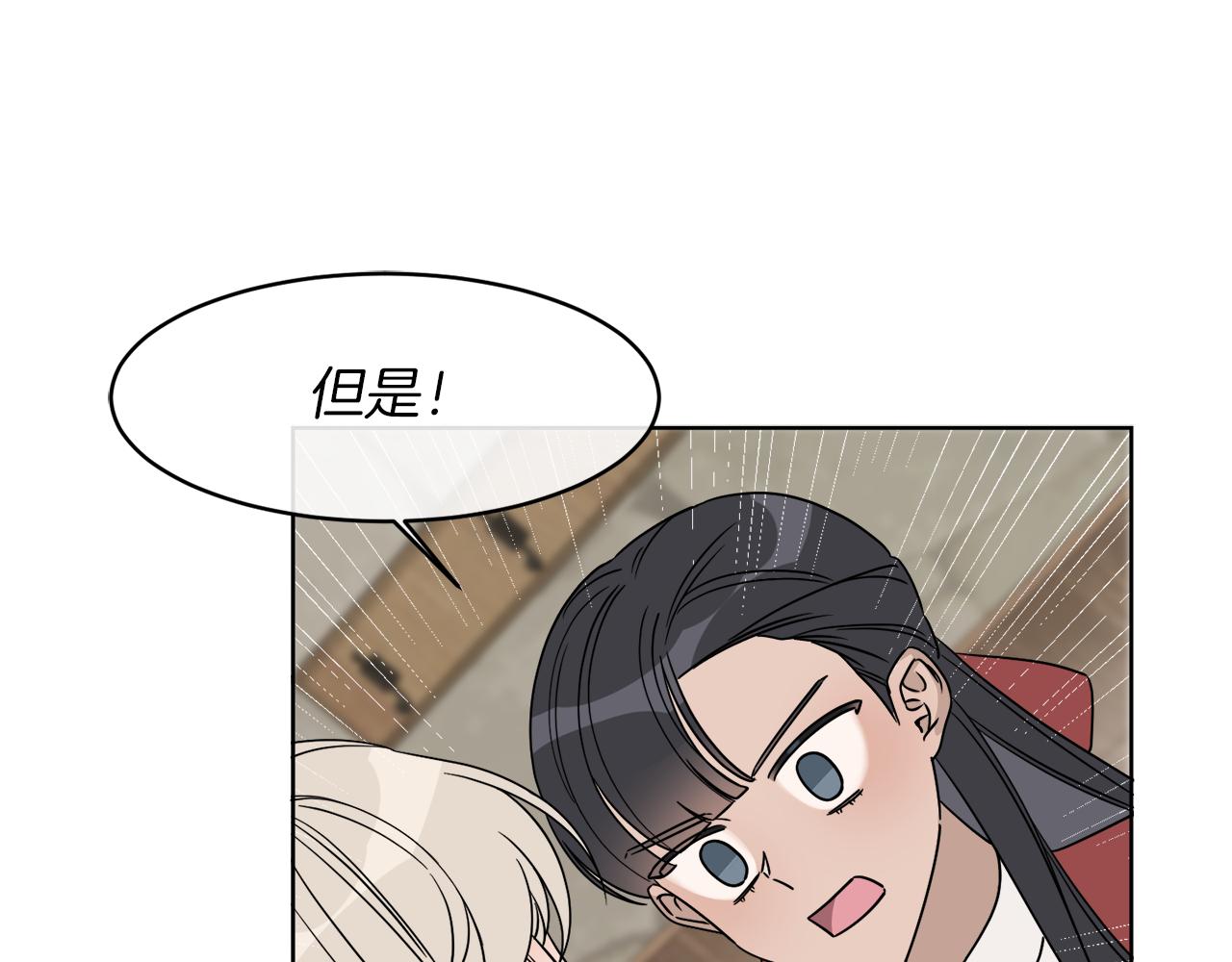 第4话 NPC登场！70