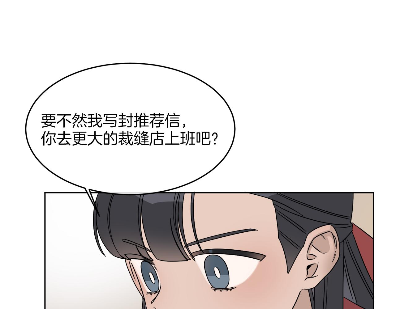 第4话 NPC登场！78
