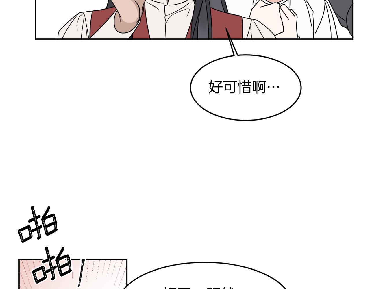 第4话 NPC登场！83