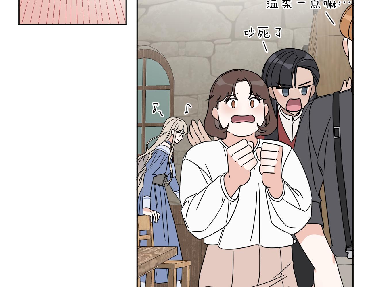 第4话 NPC登场！85