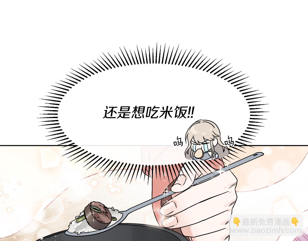 第4话 NPC登场！9