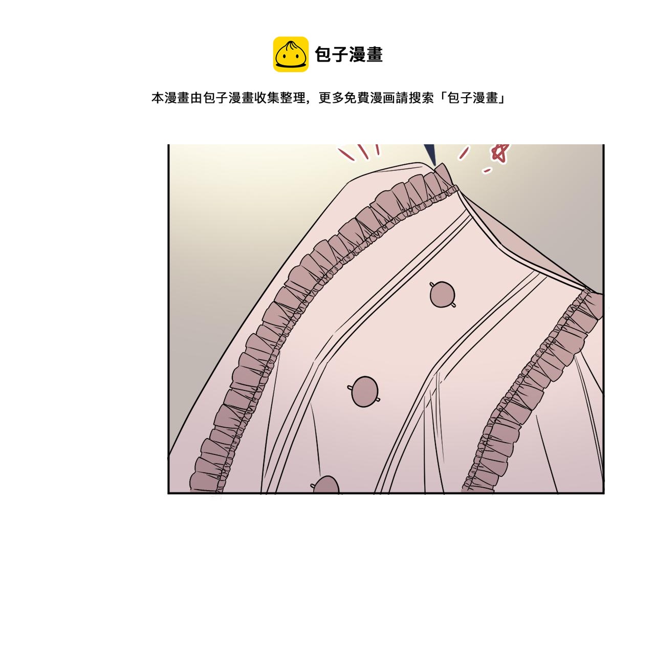 第4话 NPC登场！92