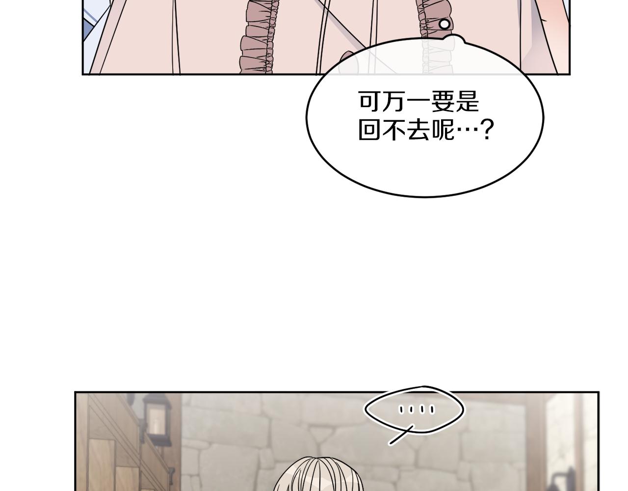 第4话 NPC登场！97