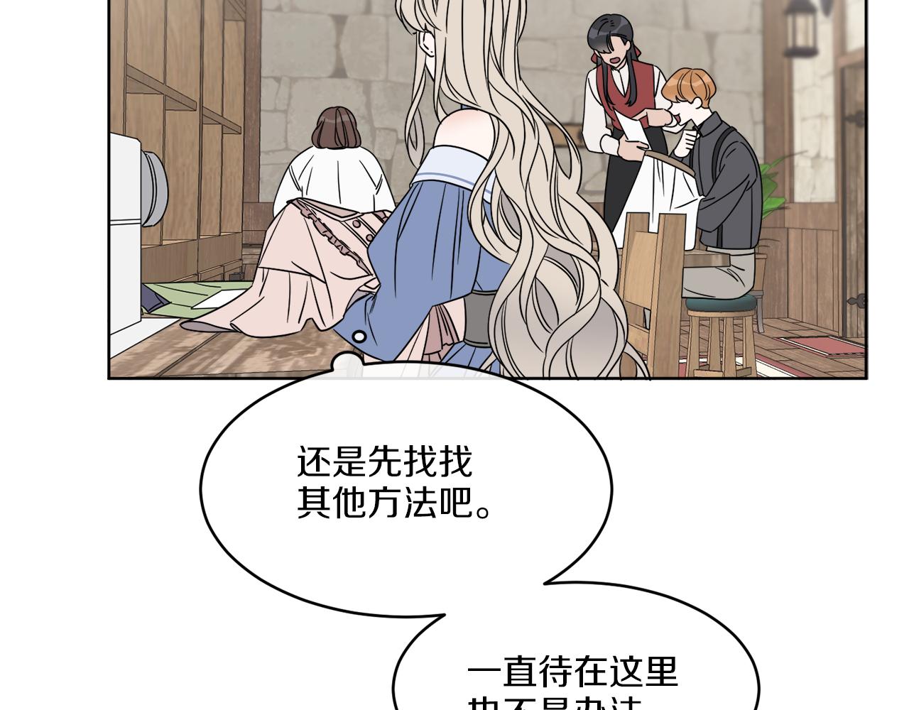 第4话 NPC登场！98