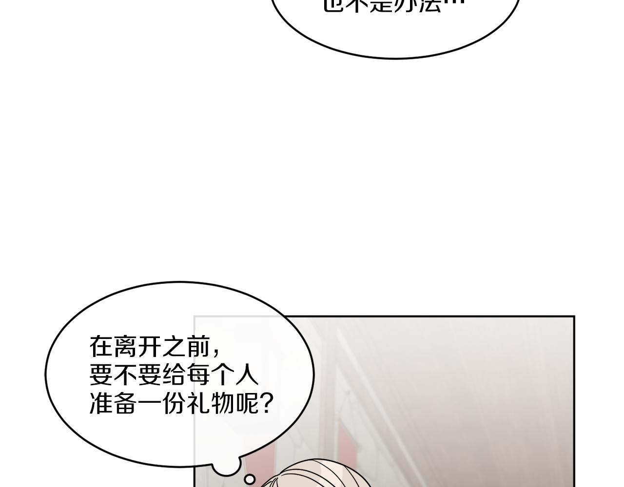 第4话 NPC登场！99