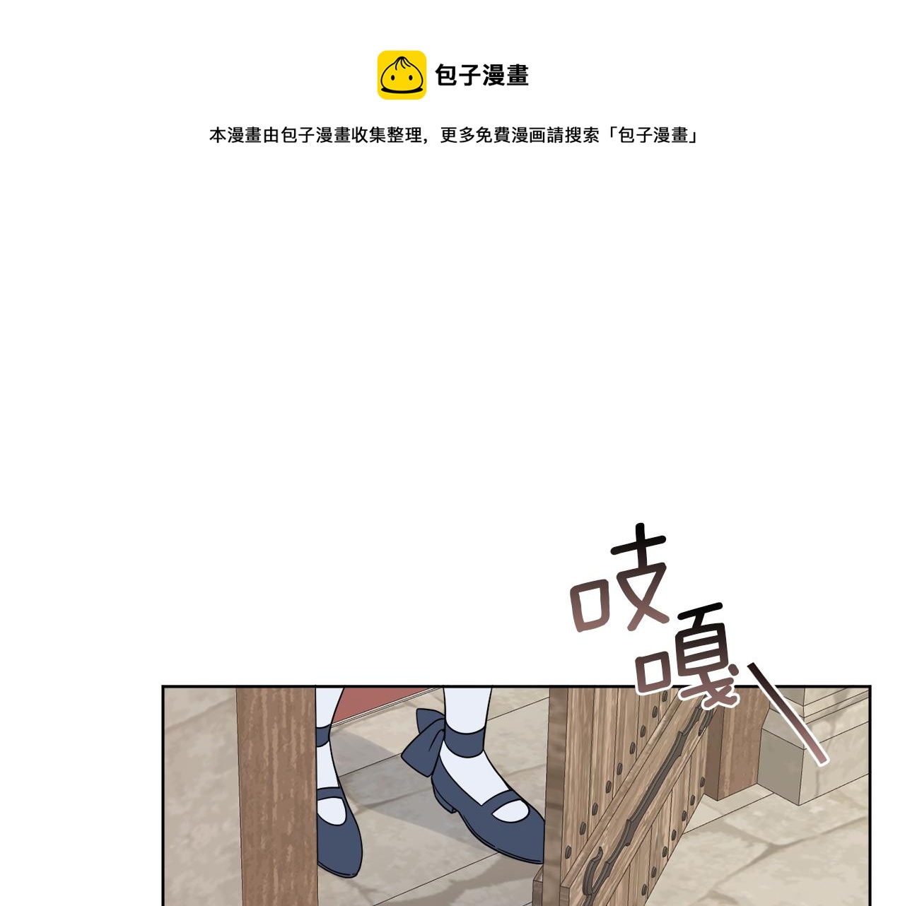 第7话 另一个穿越玩家0