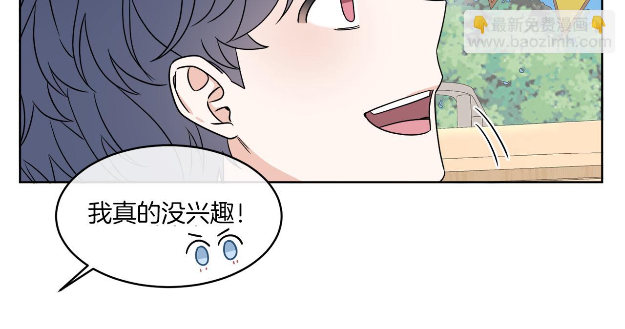 第7话 另一个穿越玩家102