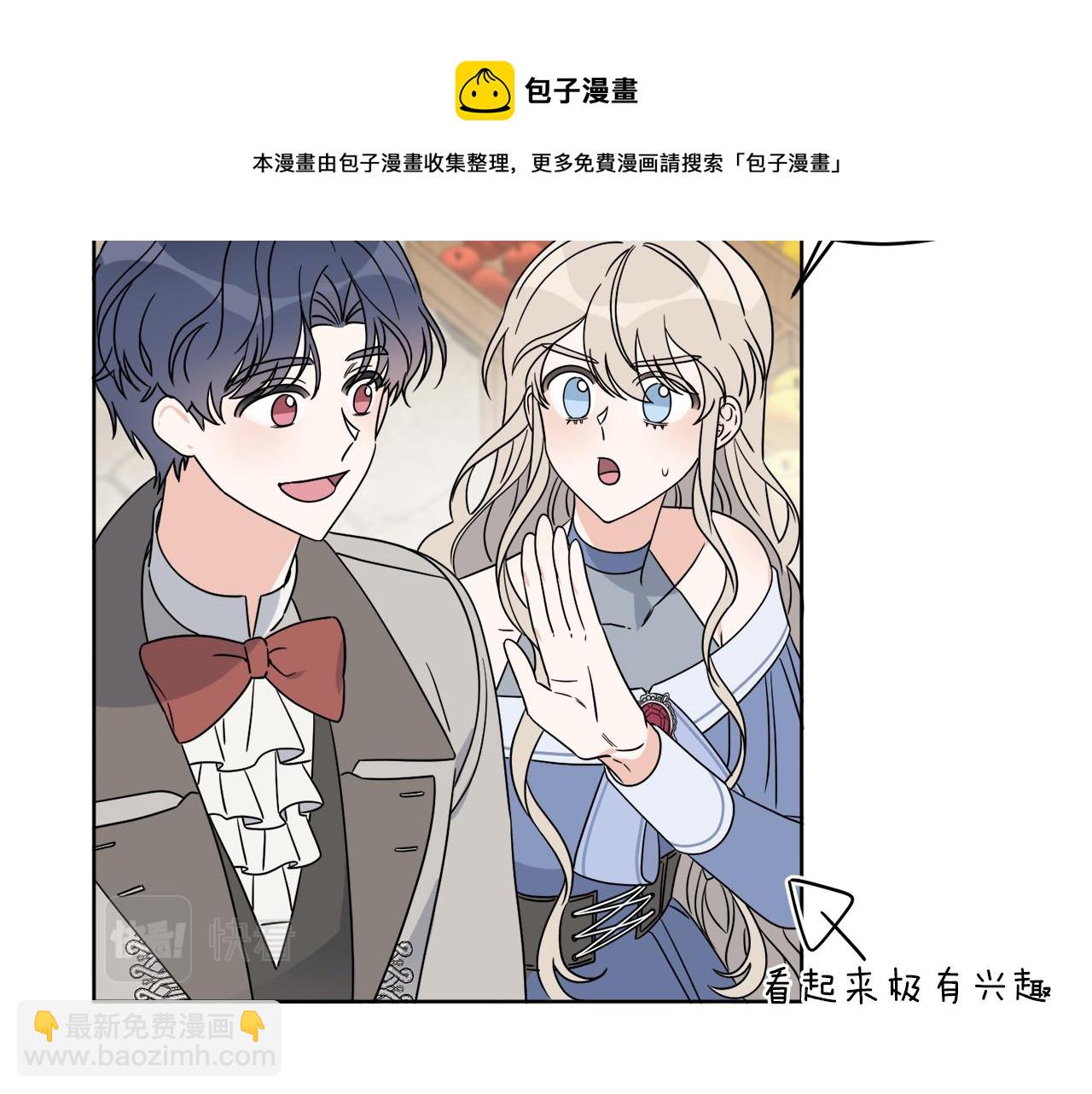 第7话 另一个穿越玩家104