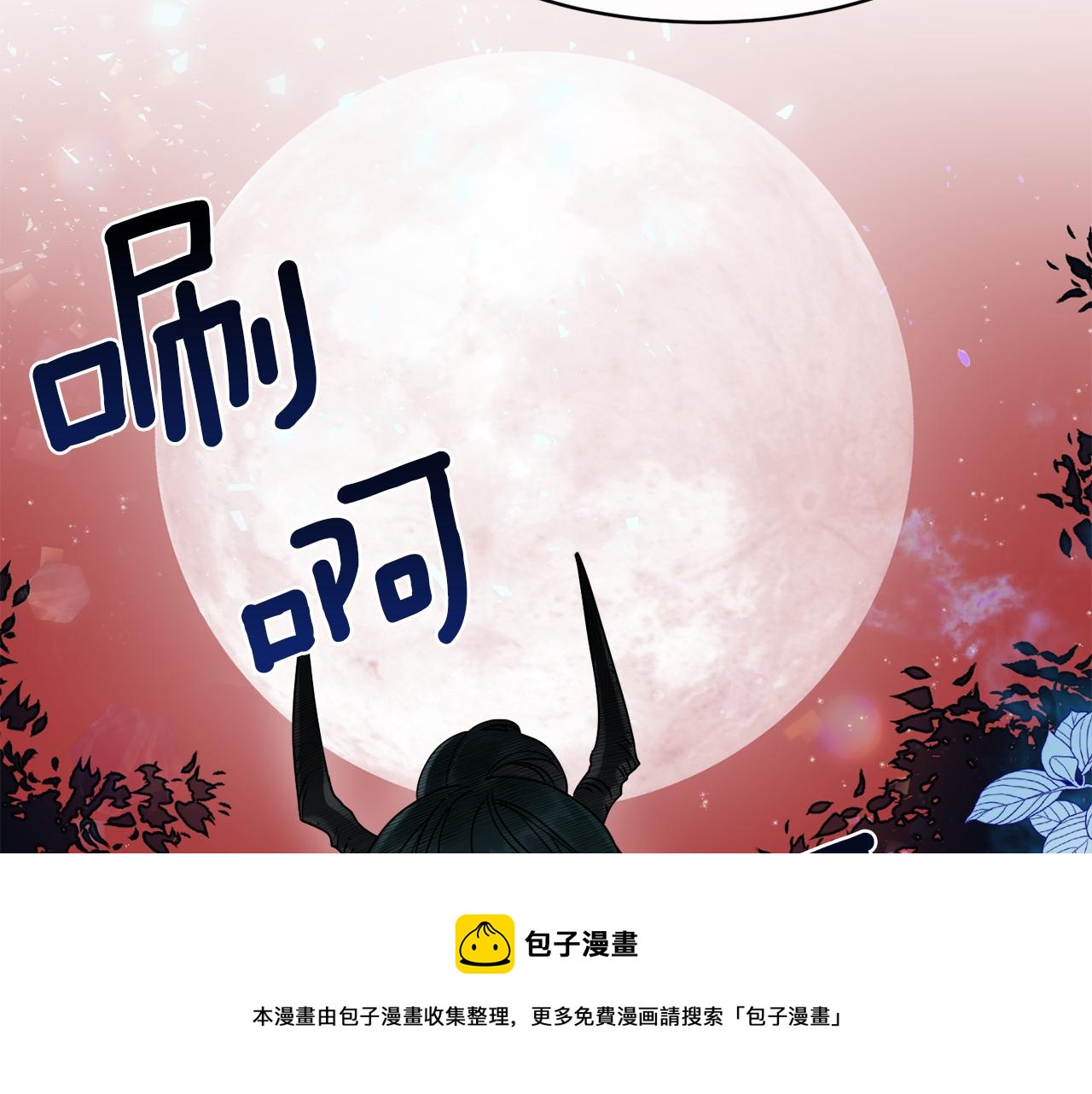 第7话 另一个穿越玩家108